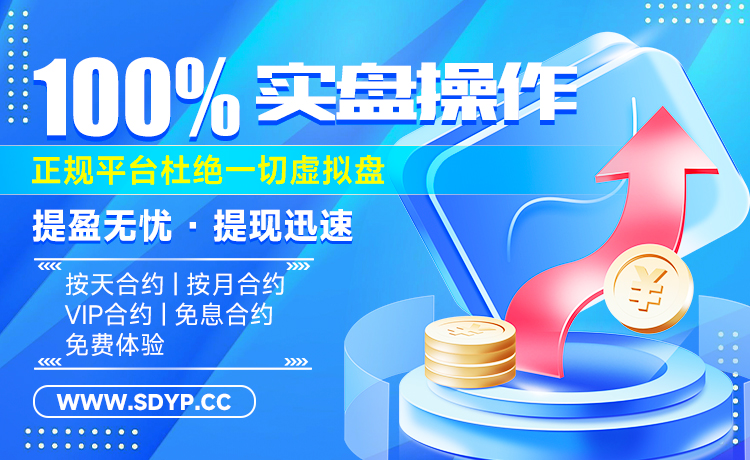 双融配资-股票配资网官网信息